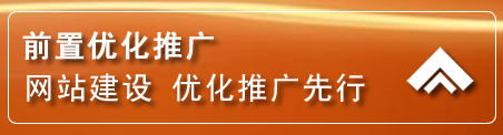 诸城网络推广