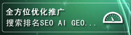 诸城网站排名