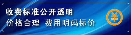 诸城换轮胎电话