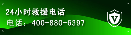 诸城汽车救援电话