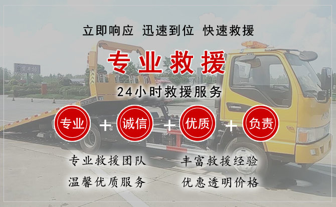 诸城中途换轮胎电话.jpg"/
